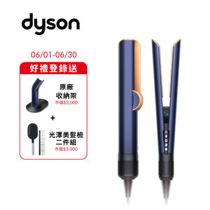 DYSON HT01 airstrate
