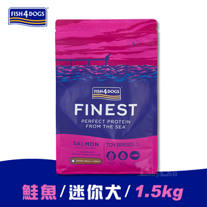 【倆寶貝精品館】海洋之星FISH4DOGS 無榖低敏挪威鮭魚(迷你犬 超小顆粒-1.5kg)