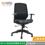 MF-03, , large