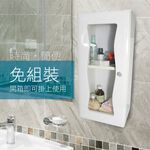 【雙手萬能】防水塑鋼單門浴櫃 加大款 (直送 吊櫃 收納櫃 置物櫃), , large
