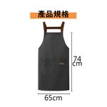 工作圍裙 圍裙 廚房圍裙 打掃圍裙 防水圍裙 可調式圍裙 工裝圍裙 居家圍裙【Ho覓好物】工裝防水圍裙 YHX2699, , large