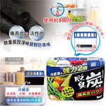[日日好物]日本ST雞仔牌-強力2倍脫臭備長炭凝膠冰箱除臭劑240g/盒-大型冷藏藍(冷藏室防串味除臭凍,靜置吸附淨味盒,活性炭長效去味劑,除泡菜大蒜異味), , large