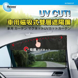 Sun Shade