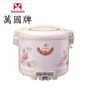 Rice Cooker