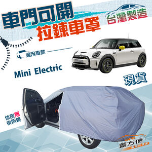 CAR COVER
