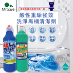[日日好物]日本MITSUEI美淨易-衛浴清潔強效洗淨馬桶凝膠劑500ml/瓶-(藍瓶)強效洗淨(濃稠液體洗劑,廁所小便斗清潔凝膠,居家除臭魔術萬用洗劑), , large