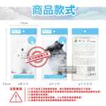 [日日好物]日本Nepia王子-ITSUMO鼻貴族超柔軟滋潤型雙層面紙隨身包48抽/大包(妮飄空汙花粉季感冒衛生紙,舒緩紅鼻子潤澤紙手帕,外出旅行便攜紙巾), , large