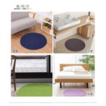 【格藍傢飾】經典吸水防滑地墊 (十色可選) 圓形地墊 踏墊, , large