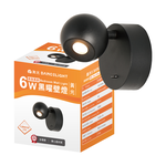 DanceLight舞光 6W 黑曜床頭壁燈 全電壓室內壁燈 可調式燈頭 壁燈 牆燈 2年保固(貴族黑), , large