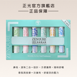ZENQURE正光滾珠精油棒禮盒組, , large