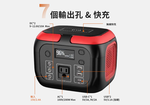 【iSOLAR】200w 輕便行動充電站 配有無線充電+60W輕型可折疊太陽能板 輕量 登山 輕量便攜 多設備充電 戶外電源 露營 車泊 旅行 補電 露營電源 電力供應 旅行 戶外充電 太陽能充電板 備用電源 充電器 便攜 環保綠能, , large
