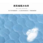 【寵愛生活本舖】寵物夏季冰絲涼墊 寵物涼感座墊, , large