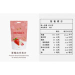 露特草莓白巧克力, , large