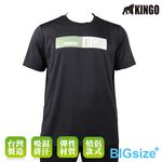 KINGO-特大尺碼-男款 排汗 圓領T-黑-415621, , large