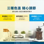 HTT  觸控式調光LED護眼檯燈 HTT-1237, , large