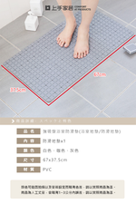 bathroom-anti-slip-mat, , large