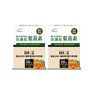 [Uni-TongXin] 10:2 Lutein Advanced Complex – High Strength Formula (30 Capsules/Box) ×2 Box