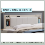 【唯熙傢俱】斯月橡木白6尺床頭片, , large