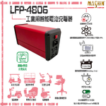 LFP-4806L, , large