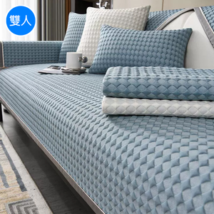 Cooling Bead Ice Silk Non-Slip Sofa Cushion