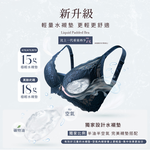 【Clany可蘭霓 】台灣製 法蕾柔波 抑菌石墨烯軟鋼圈ABC水美人蕾絲內衣 8066-62 深灰藍, , large