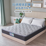 Munich mattress 3.5 feet, , large