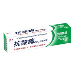 White anti-sensitive toothpaste