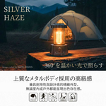 日本 【GOODGOODS】DS-M5E｜銀雲 SILVER HAZE金屬露營燈, , large