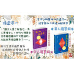 《南門書局》女人這東西~渡邊純一作品~女人必看, , large