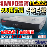 【KingNet】 SAMPO 聲寶 500萬 4路監控主機  5MP 手機遠端 監控主機 DVR DR-TWEX3-4, , large