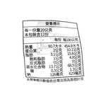 江戶綜合米果, , large
