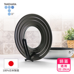 【日本竹原】日本製可立式強化玻璃鍋蓋SC-98(22~28cm), , large