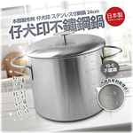 Dog Print 19-0 Stainless Steel Pot 24cm, , large