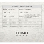 CHIMEI 奇美 25L機械式微波爐 MV-25C1FK, , large