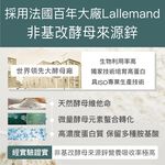 【FJ豐傑生醫】酵母鋅+牛磺酸30顆/袋-酵母鋅牛磺酸滋補強身x調節生理機能x維持能量正常代謝, , large