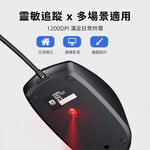 PHILIPS SPK7247B 三鍵式有線滑鼠 高精度光學1200DPI防滑滾輪, , large