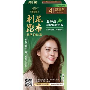 美吾髮利尻昆布植萃染髮霜-4栗褐色