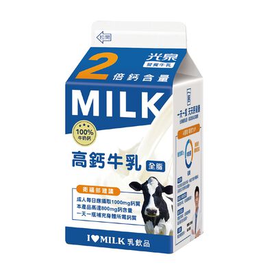 光泉高鈣牛乳-400ml到貨效期約6-8天