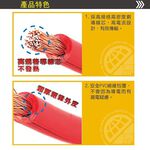 汽車救車線-500A 適用於1600CC以下車型 道路救援 拋錨 救援 電瓶 過電救車, , large