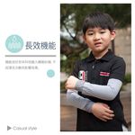 貝柔 兒童 抗UV 冰涼紗防曬袖套 條紋(柔情紫), , large