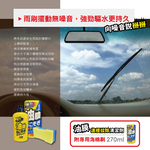 SOFT99 C238 270ml, , large