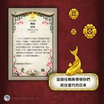 UNDO: Cherry Blossom Festival, , large