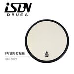 instrument, , large