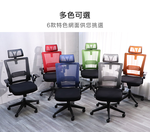 LOGIS 摩斯透氣網護頸護腰電腦椅 辦公椅, , large