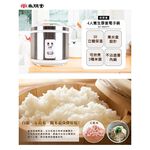 SPT 4-Cup Health Thick Pot Electronic Rice Cooker SC-NX07T, , large