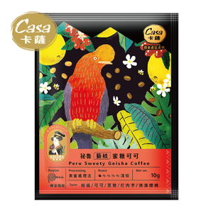 CASA Peru Sweety Geisha Coffee