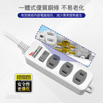 超電王1開3插 2.7米 9尺2P延長線 SNB213-9, , large