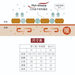 男款半高領★28%萊賽爾保暖衣(升級款)  男款/女款, , large