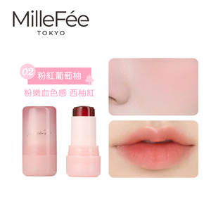 【千康購物網】MilleFée 果漾水潤唇頰釉-02粉紅葡萄柚