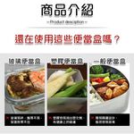 PERFECT 理想牌 極緻316不鏽鋼可提式真空便當盒雙層隔熱餐盒 粉紅12cm-Leidea樂德兒, , large